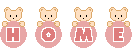 A gif with teddy bears that says Home